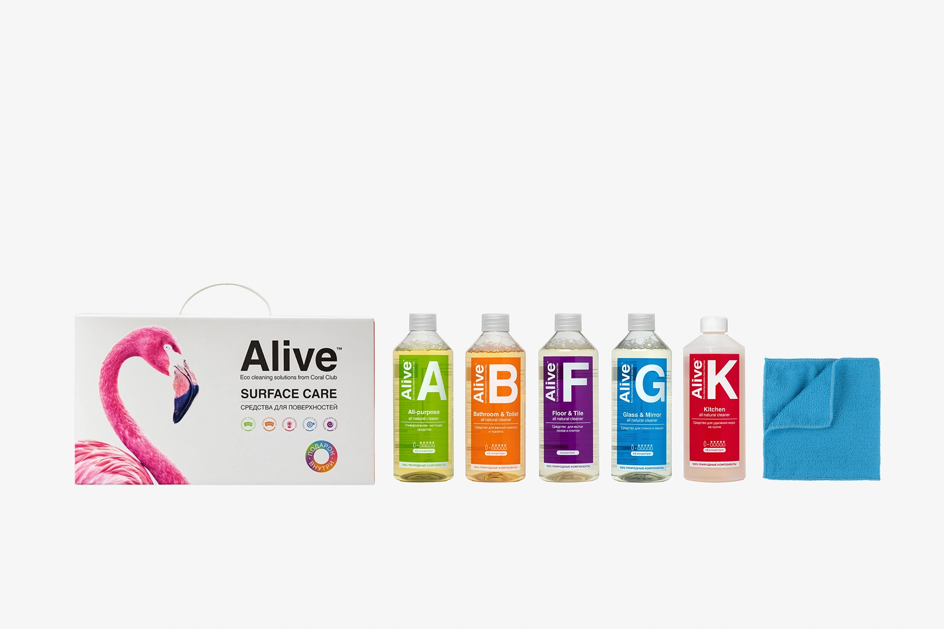 Alive Kolekcja środków do czyszczenia i pielęgnacji powierzchni
